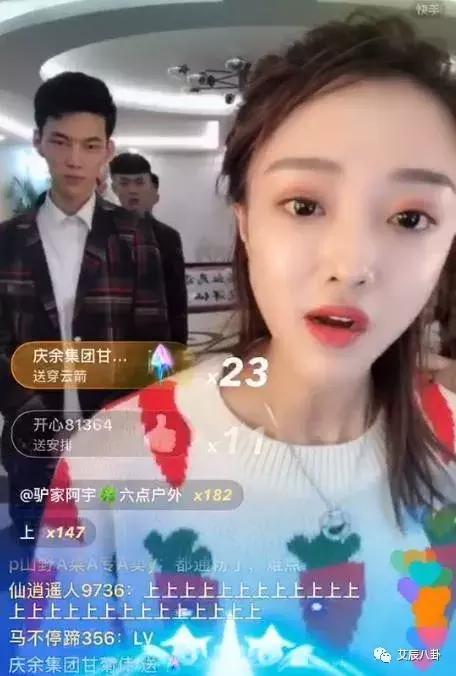 网红琪琪最新动态爆料,揭秘娱乐圈不为人知的秘密